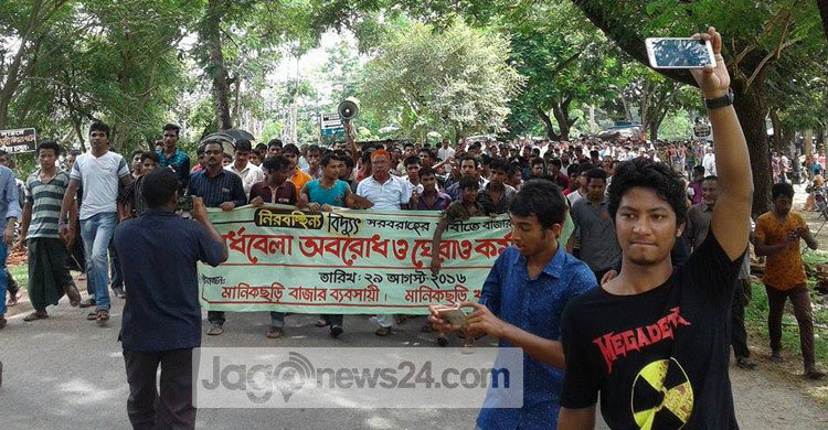 মানিকছড়িতে বিদ্যুতের দাবিতে অফিস ঘেরাও
