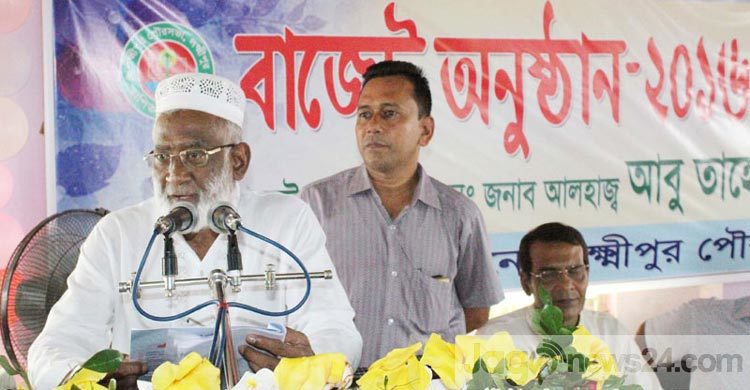 লক্ষ্মীপুর পৌরসভার বাজেট ঘোষণা