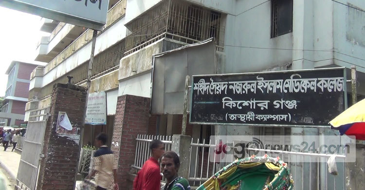 হাসপাতালের নির্মাণাধীন ছাদ থেকে পড়ে শ্রমিকের মৃত্যু