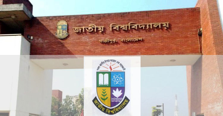 অ্যাডভান্স এমবিএ ভর্তির ফল প্রকাশ