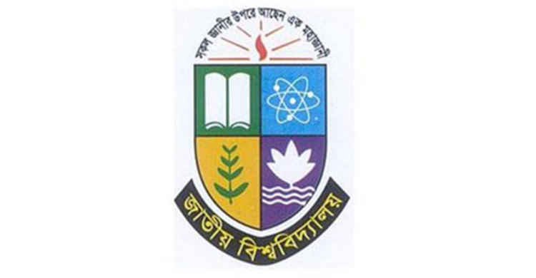 জাতীয় বিশ্ববিদ্যালয়ে মাস্টার্স ভর্তির রিলিজ স্লিপ প্রদান শুরু