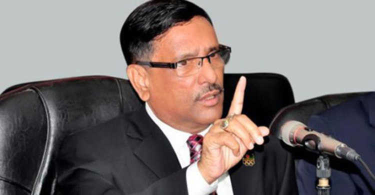 বিপদের সময় ভাগ্য নিয়ে রাজনীতি করবেন না 