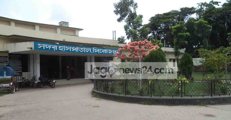 সঙ্কটের অপর নাম পিরোজপুর সদর হাসপাতাল