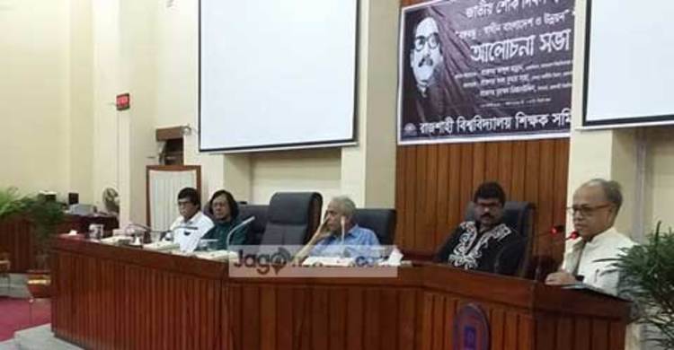 যে দলই করেন বঙ্গবন্ধুর আদর্শ অনুসরণ করতে হবে