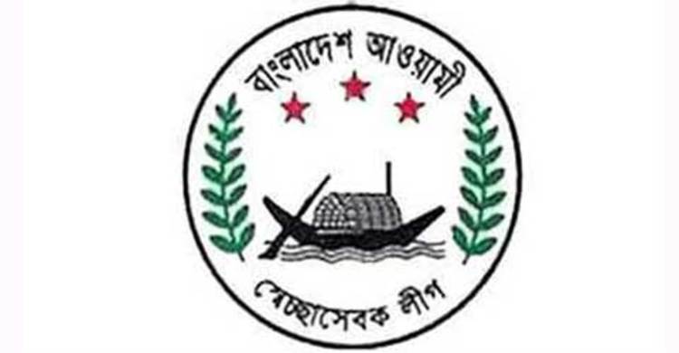 লক্ষ্মীপুর স্বেচ্ছাসেবক লীগের ৩ শাখা কমিটি গঠন