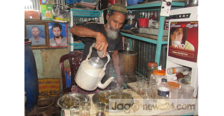 সোবাহান বেপারী - কালার টি