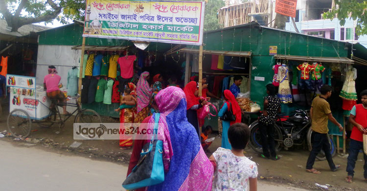 নানান রঙে সেজেছে গরিবের ঈদ মার্কেট