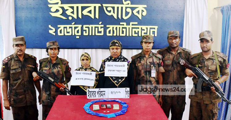 আচারের প্যাকেটে ১৪ লাখ টাকার ইয়াবা