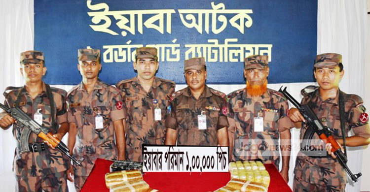 টেকনাফে ৩ কোটি টাকার ইয়াবা জব্দ