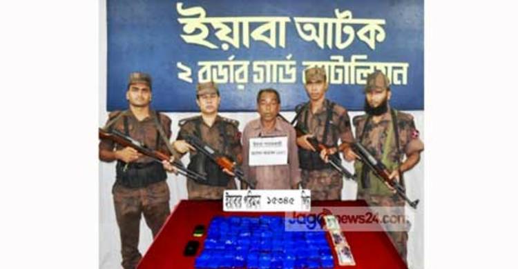 টেকনাফে ২ কোটি টাকার ইয়াবাসহ আটক ১