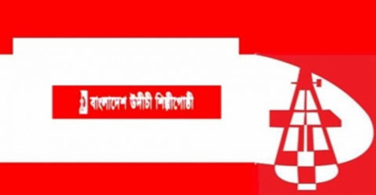 সকল হত্যাকাণ্ডের দ্রুত বিচার দাবি উদীচীর