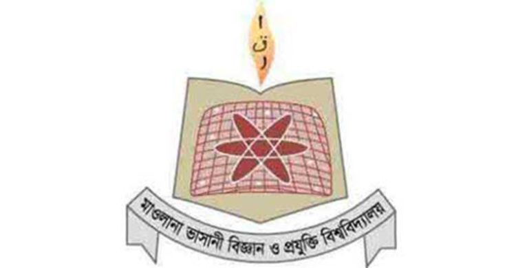 মাভাবিপ্রবিতে ঈদের ছুটি শুরু ১০ সেপ্টেম্বর