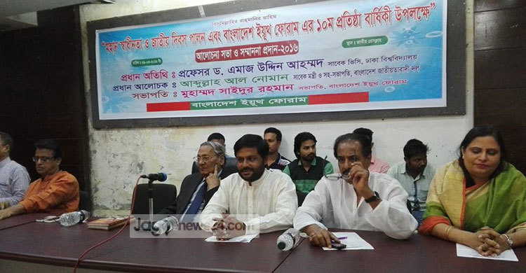 দেশে গণতন্ত্র নেই : এমাজউদ্দিন