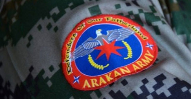আরাকান আর্মির নেতার পরবর্তী জামিনের শুনানি ৫ এপ্রিল