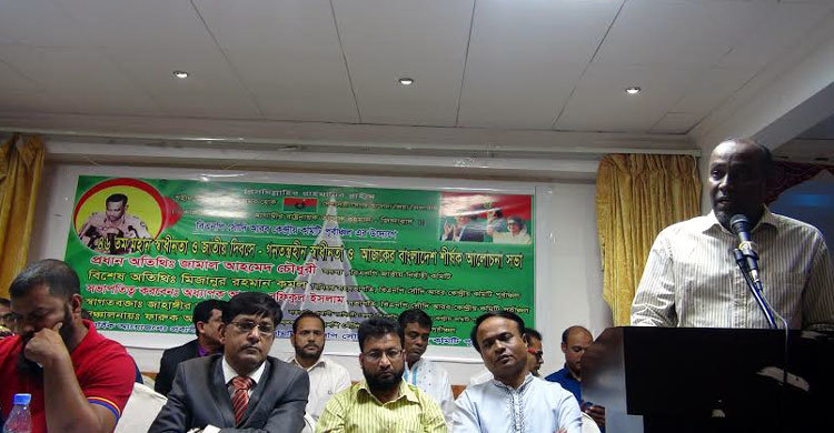 রিয়াদে বিএনপির স্বাধীনতা দিবস উদযাপন