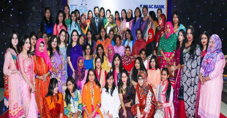 নারী ব্যাংকার-উদ্যোক্তাদের ব্র্যাক ব্যাংকের সম্মাননা