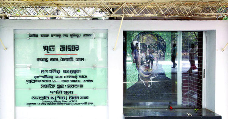 আবেগ রয়ে যায়, তবুও বের করে দেয়