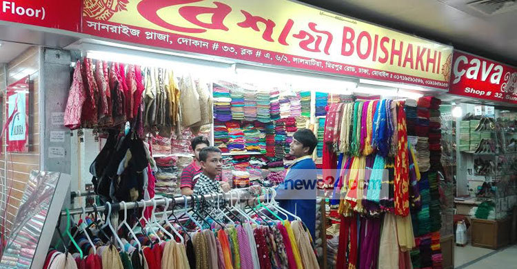 জি বাংলা ও স্টার জলসার দখলে বৈশাখের বাজার