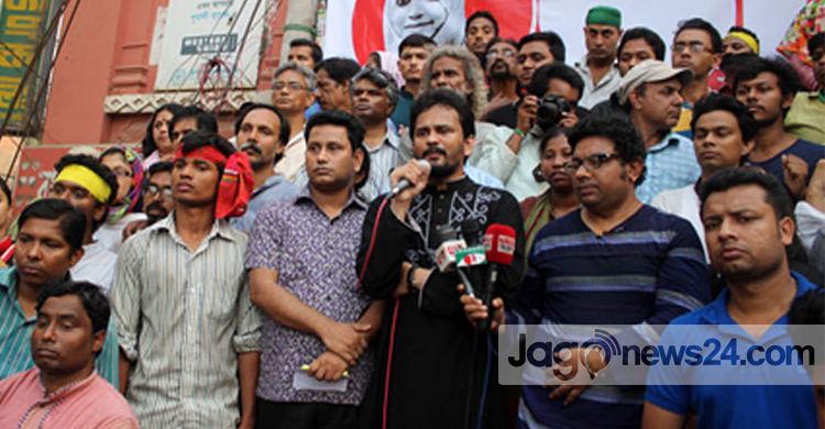 ধর্ষকের শাস্তি মৃত্যুদণ্ড করার দাবি গণজাগরণ মঞ্চের