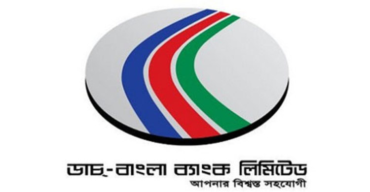 এটিএম জালিয়াতি : ডাচ-বাংলার এমডিসহ ৪ জনের বিরুদ্ধে মামলা