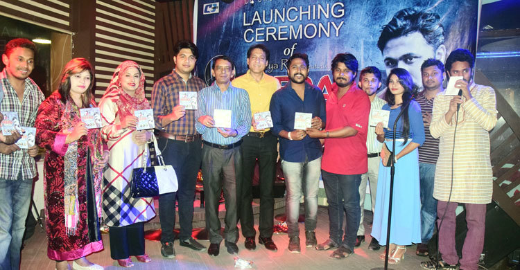 বাজারে হীরা এক্সপ্রেস