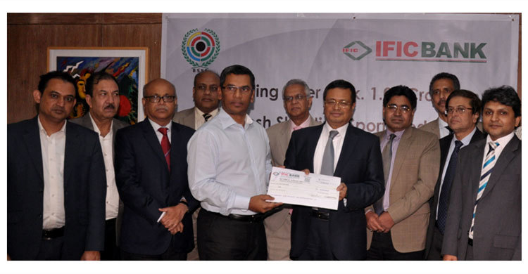 শ্যুটিং স্পোটর্স ফেডারেশনকে আইএফআইসি ব্যাংকের অনুদান