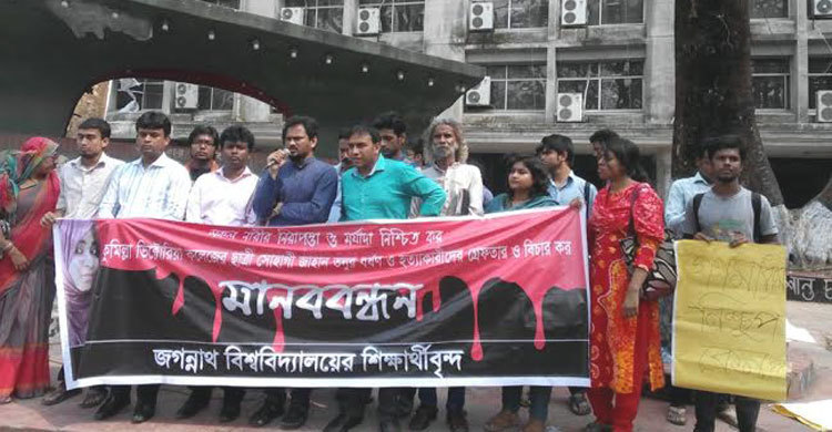 তনুর হত্যাকারীদের দ্রুত শাস্তির দাবি ইমরানের