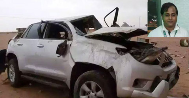 রিয়াদে সড়ক দুর্ঘটনায় বাংলাদেশি নিহত