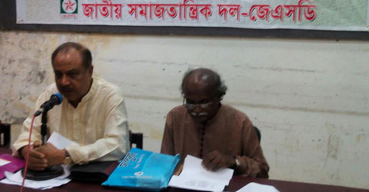 জেএসডির কমিটি ঘোষণা