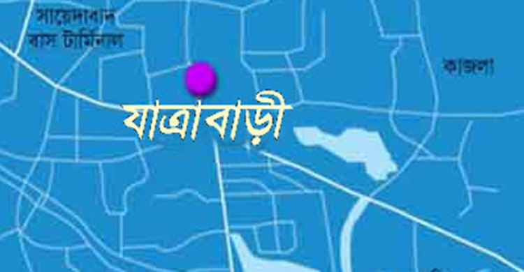 যাত্রাবাড়ীতে বিদ্যুৎস্পৃষ্ট হয়ে শ্রমিকের মৃত্যু