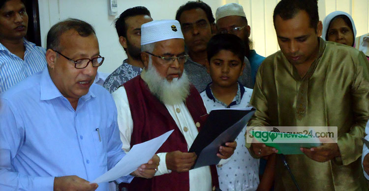 ঝালকাঠি পৌরসভার নবনির্বাচিতদের শপথ গ্রহণ