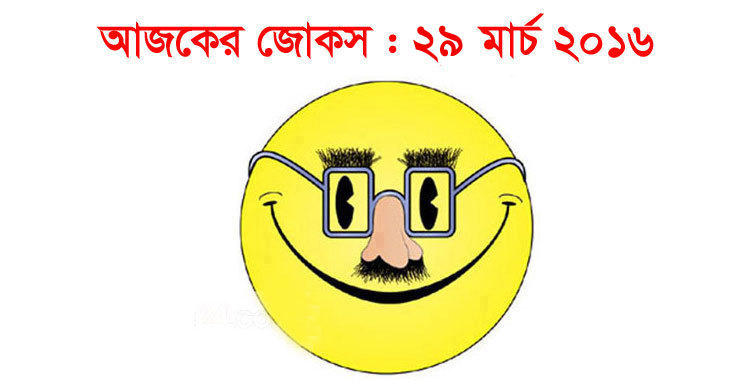 বেটি তোর চুলকানি আছে