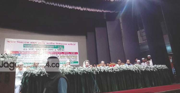 বাংলাদেশকে বন্ধুহীন করা হয়েছে : খালেদা