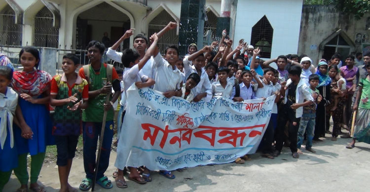 কিশোরগঞ্জে স্কুলছাত্রীকে ধর্ষণের চেষ্টা : এলাকাবাসীর সড়ক অবরোধ