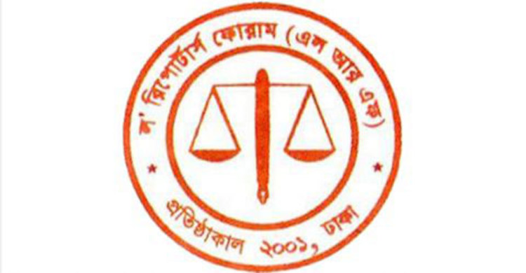 সাংবাদিক এনামুল হককে আটকে এলআরএফের নিন্দা