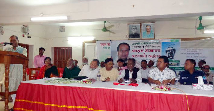 ‘বাংলার স্থপতি’ উপন্যাসের মোড়ক উন্মোচন