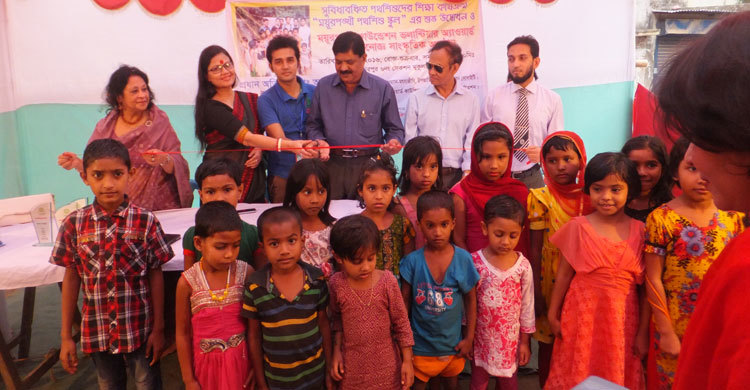 ময়ূরপঙ্খী পথশিশু স্কুলের যাত্রা শুরু