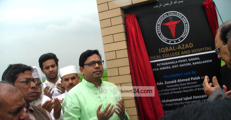 মানুষ বেঁচে থাকে তার কাজের মধ্যে : পলক