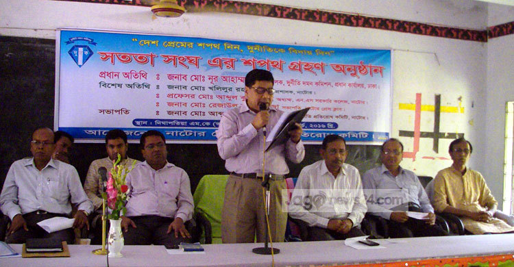 দুর্নীতি আমাদের দেশের উন্নয়নকে বাধাগ্রস্ত করছে