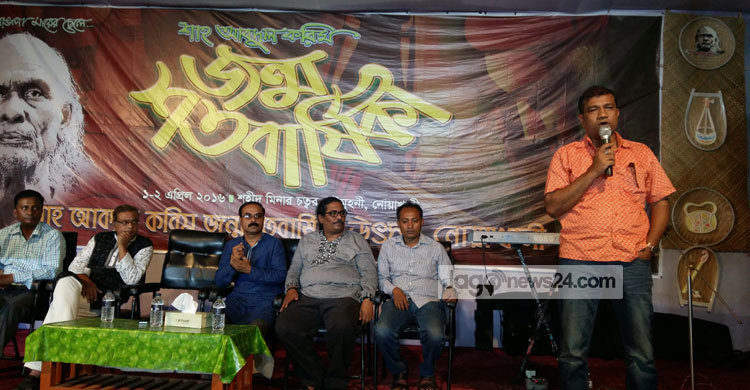 গানেই শাহ আবদুল করিম বেঁচে থাকবে অনন্তকাল