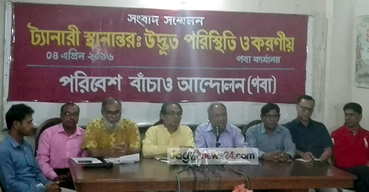 ট্যানারি স্থানান্তরে সরকারি সিদ্ধান্তে অটল থাকার আহ্বান