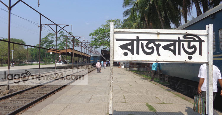 রাজবাড়ীতে এক বছরে ট্রেনে কাটা পড়ে ১৩ জনের মৃত্যু