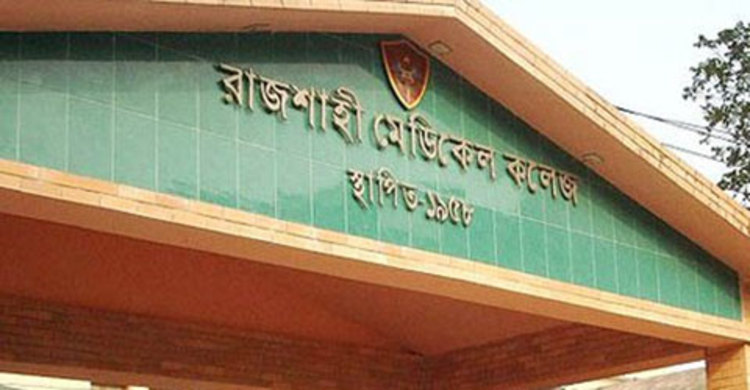 প্রেমিকার বিয়ে অতঃপর রামেক শিক্ষার্থীর আত্মহত্যা