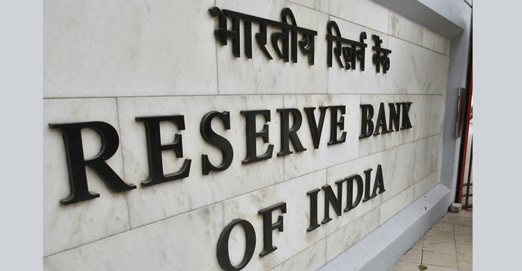 বাংলাদেশের পর ভারতেও রিজার্ভ চুরির আশঙ্কায় সতর্কতা