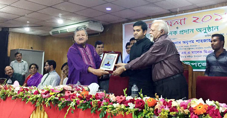 ঢাকাস্থ সখীপুর উপজেলা সমিতির মিলন মেলা অনুষ্ঠিত