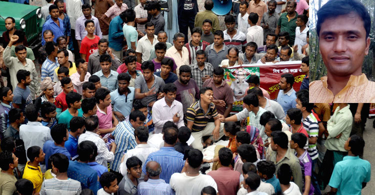 নারী উত্ত্যক্তের প্রতিবাদ করায় যুবক খুন : লাশ নিয়ে মিছিল