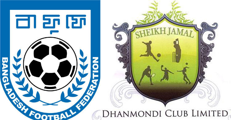 স্বাধীনতা কাপে খেলার সুযোগ পেল শেখ জামাল