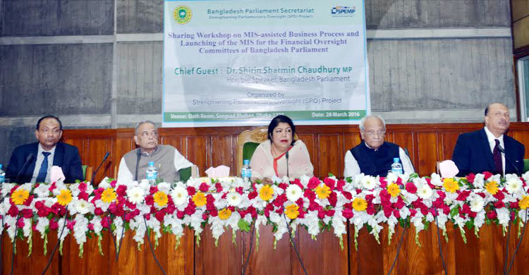 সংসদীয় কাজে স্বচ্ছতা নিশ্চিতের আহ্বান স্পিকারের