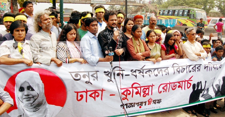 আজকের বাংলাদেশ মুক্তিযুদ্ধের চেতনার দেশ নয় 