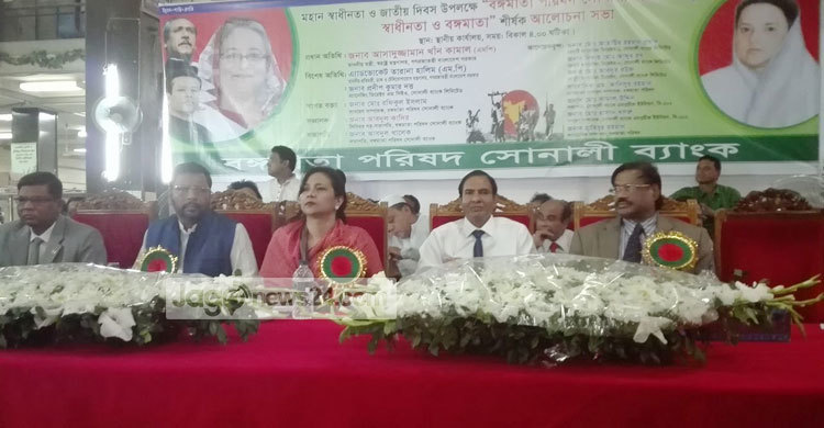 প্রধানমন্ত্রীর কিছু হলে খালেদা দোষী : তারানা